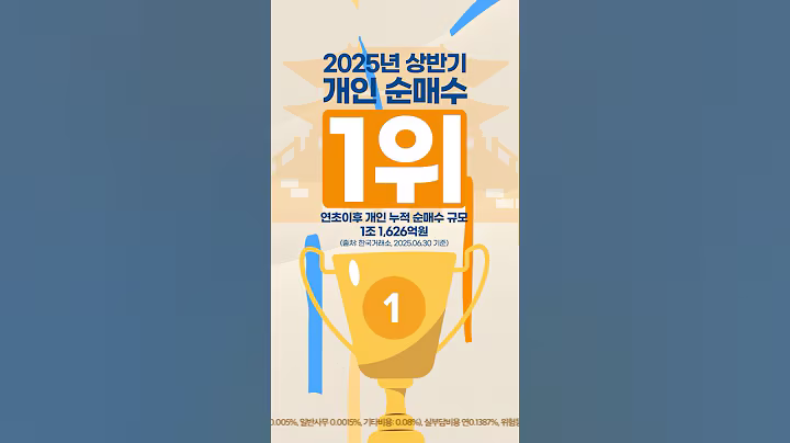 대한민국 순자산 규모 1위, TIGER 미국S&P500 ETF