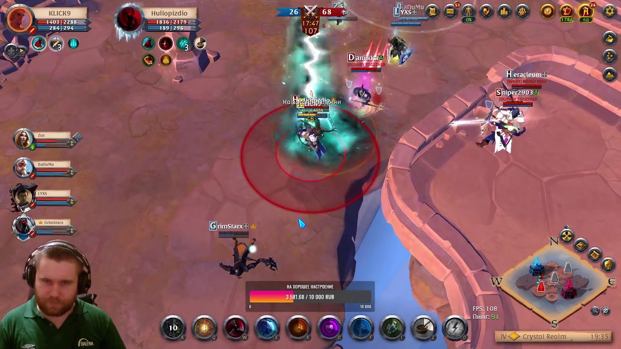 СТРИМ Albion Online