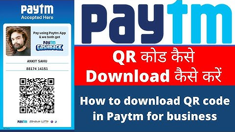 How to download QR code in Paytm for business | How to get Paytm QR Code for your Business?