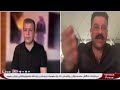 دیدارێکی کۆن لەگەڵ موقەدەمێکی پاراستن لەسەر زیندانیە نهینیەکانی پاراستن
