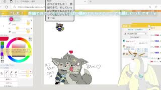 絵チャ交流配信
