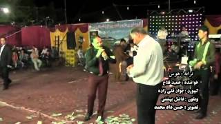 حمید فلاح (هوس)Hamid falah