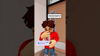 ПОМОГИ ЕЙ!😭 #roblox #роблокс #роблоксер #роблоксерша #игра #шортс #франк #frank #short #shorts