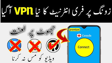 Zong Free Internet new Working Vpn 2020 | SkyVpn Not Working | HighVpn not Working | Zong Free Net