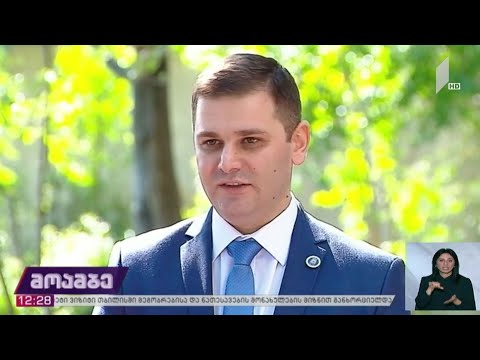 გიორგი შაქარაშვილის საქმე