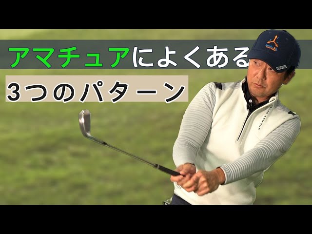 Youtube Task Golf Jacobs3d Japan