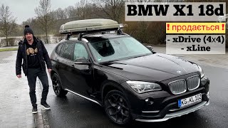 Продається BMW X1. Повний привід. Дизель. 2014 рік.