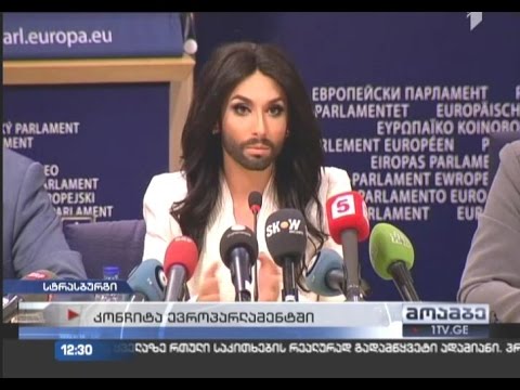 კონჩიტას სტუმრობა ევროპარლამენტში