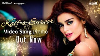 Kaif O Suroor (Promo) | Aima Baig | Na Maloom Afraad 2