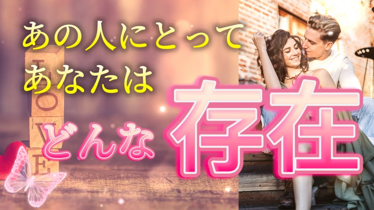 【切ない想い熱い想いに涙❤️‍🔥🥹】真剣な愛、熱い愛、尊い愛、いろんな愛で溢れていました😭💞大切な大切なあなたへのメッセージをお預かりしています💌