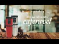 【携帯できるコーヒーメーカー】ダイヤル調節　オールインワンコーヒーメーカー　カフェラベル
