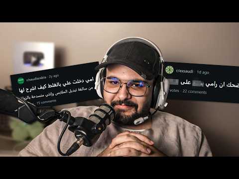 دخلت اسوأ برنامج تواصل اجتماعي..
