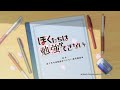 【ぼく勉!】Study「Can now, Can now」OP映像(TVアニメ「ぼくたちは勉強ができない!」)