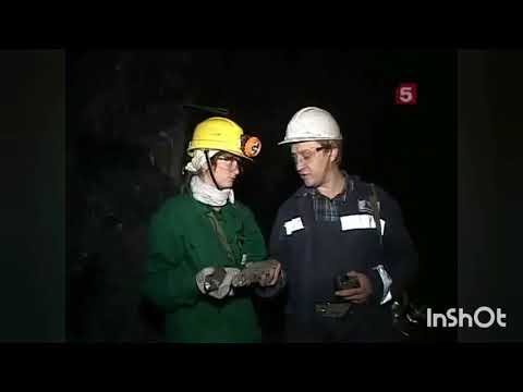 ЕСТЕСТВОЗНАНИЕ 4 КЛАСС "РУДНЫЕ ПОЛЕЗНЫЕ ИСКОПАЕМЫЕ"