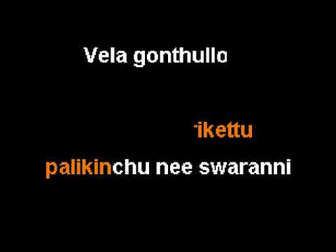 Idhedho Bagundhee~Mirchi (Karaoke Version)~Sing Sing India