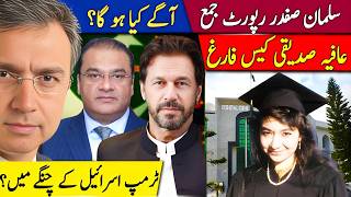 How is Imran Khan? Salman Safdar Report in Court: What NEXT from Gen Asim? Israel Traps Trump?