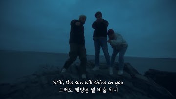우울해도 내일의 해는 널 비출테니☀️ : Quinn XCII, Jeremy Zucker, ayokay - Doris Terrace [가사/자막/해석]