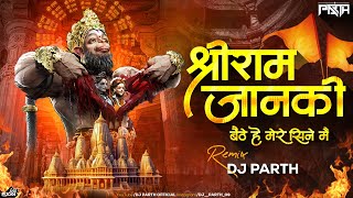Shri Ram Janaki | Circuit Mix 150 | DJ PARTH | Ram Mandir Special | 2024