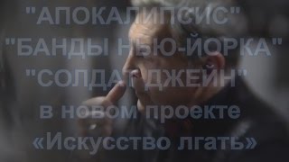 НЕВЗОРОВ. ИСКУССТВО ЛГАТЬ. ПРОМО #3 НЕВЗОРОВ. ИСКУССТВО ЛГАТЬ. ПРОМО #3