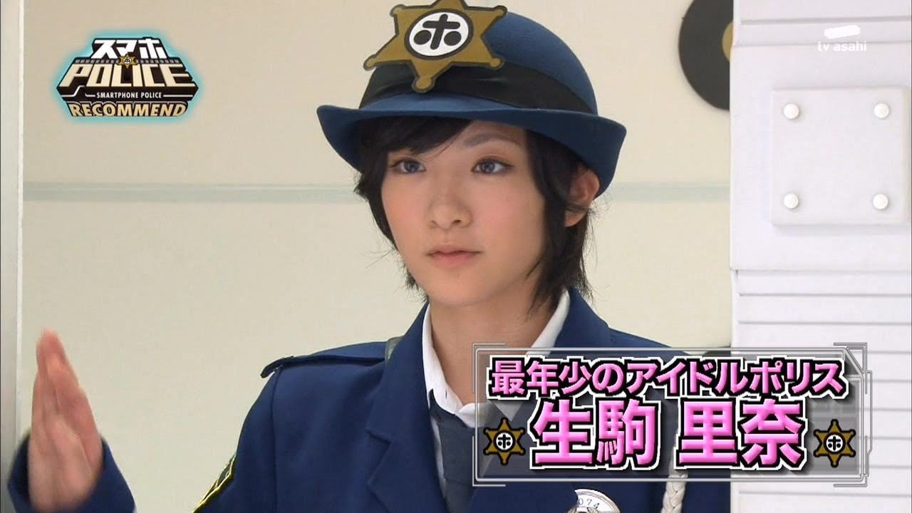 生駒里奈 14 01 10 おっさんに唾液を売るポリス 乃木坂46について News Cafe1号店