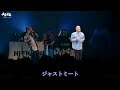 山本太郎ラップバトル vs MU-TON