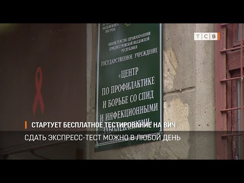 Стартует бесплатное тестирование