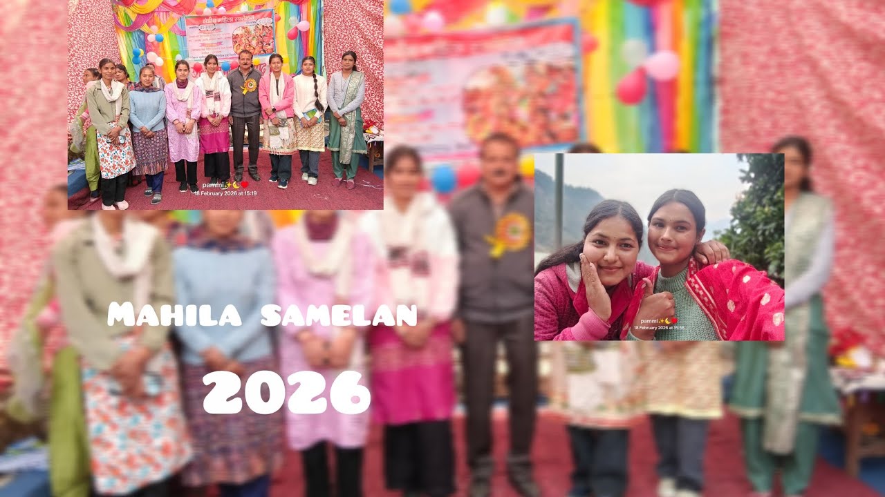 Mahila samelan 2026 ......