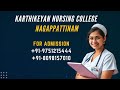 KARTHIKEYAN COLLEGE OF NURSING NAGAPATTINAM 🏥 #Nursing #College #Education #Nagapattinam