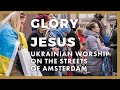 Glory To Jesus Ukrainian Christians Singing On The Streets Of Amsterdam Ісусу слава