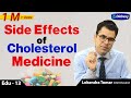 Side Effects of Cholesterol Medicine | Actual cause of High Cholesterol | Diabexy EDU - 13 (Heart)