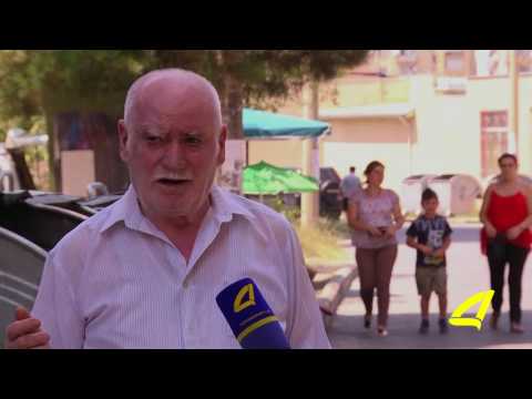 მოსახლეობის მოთხოვნა  04- 08 -2017