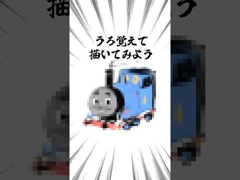 記憶って曖昧🧠⑧　#drawing #イラスト #お絵描き