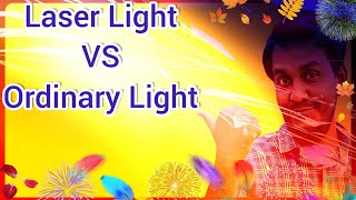 What is The Difference Between Electrical Laser Light And Electrical Ordinary Light ? ||