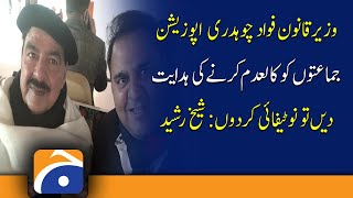 If law minister Fawad Chaudhry directs to ban opposition parties, I will notify: Sheikh Rashid