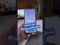 أفضل تطبيق خلفيات حية تتفاعل مع الطقس والوقت!#android #apps #samsung