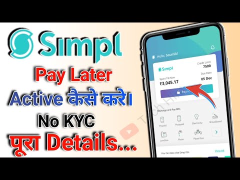 Simple pay later app | How to activate simple pay later Without pan card | Simple pay later Review