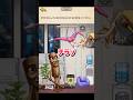 話題のバケモノに見つからずにおならするゲームが面白いw【ナイトメア・パズル】【creepy puzzles】