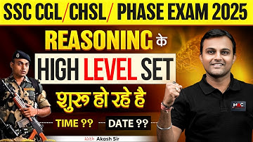 SSC EXAMS 2025 | HIGH LEVEL PAPER | REASONING BY AKASH SIR #reasoningbyakashsir