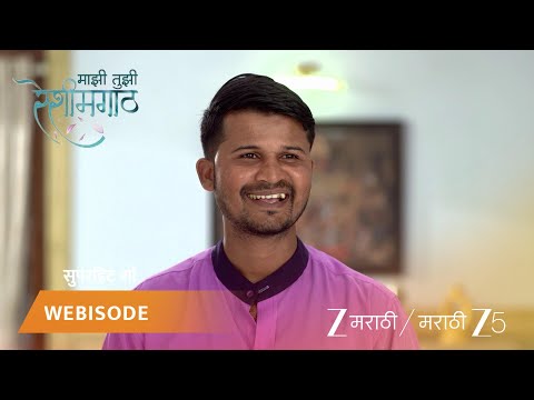 Mazhi Tuzhi Reshimgaath | नेहाच्या अस्तित्वाने घरात तणाव!