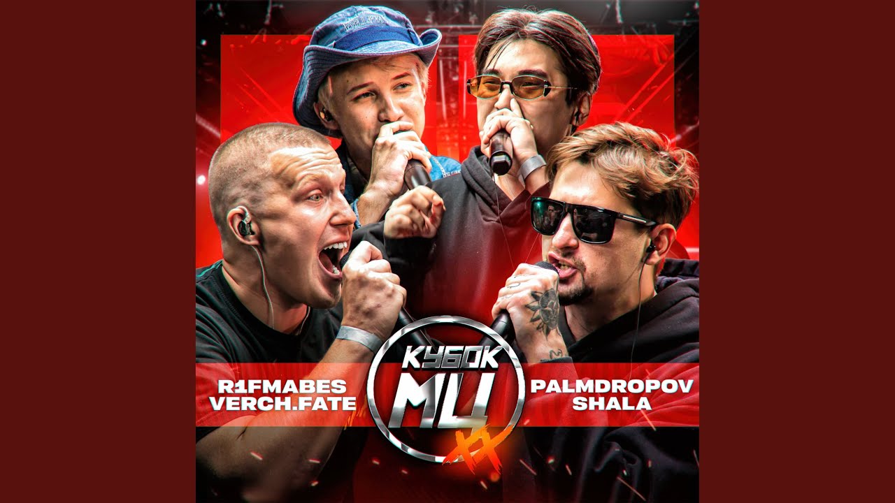 Watch Round 3 (vs. Palmdropov, SHALA) (prod by Kiryanov) on YouTube Watch Round 3 (vs. Palmdropov, SHALA) (prod by Kiryanov) on YouTube