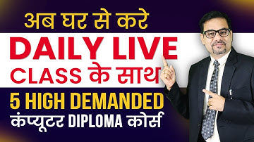 Work From Home के साथ सीखें Top 5 Computer Courses | Daily Live Class by DOTNET Institute