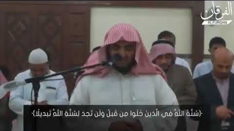 تلاوة مرئية تفوق الوصف من سورة الأحزاب بصوت الشيخ عبدالبديع غيلان