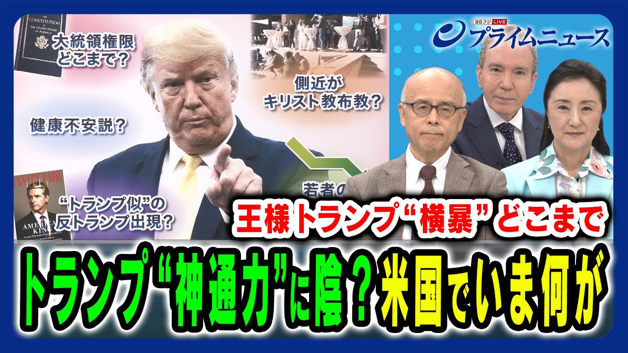 岸田文雄、その日本破壊のメカニズム～「総理」がアメリカと財務