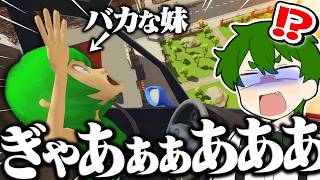 [Stupid Game] I used my own voice to teach my "idiot little sister" how to drive and it turned in... screenshot 5