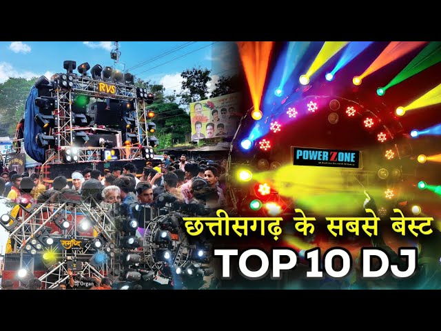 Chhattisgarh top dj setup | Top 10 DJ in Chhattisgarh 2024 class=