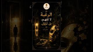 جاك لاكان (1901–1981) محلل نفسي وفيلسوف فرنسي، #جاك_لاكان #لاكان #التحليل_النفسي