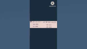 crpf tradesman maths practice set