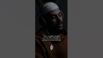 تلاوة من سورة يوسف #اسلام_صبحي || #اكسبلور #قران #quran
