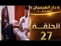 عماد اليوم عرفت بلي برينسيسا عندها صح 