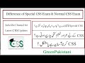 Difference of Special CSS Exam & Normal CSS Exam | Benefits of Doing CSS | CSS Eligibility Criteria